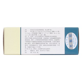 鬼臼毒素酊(尤脱欣)