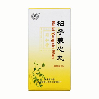 柏子养心丸价格