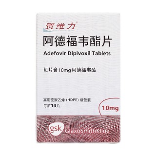 阿德福韦酯片价格