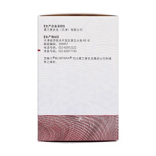 阿德福韦酯片(10mg*14片)
