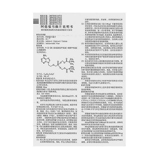 阿德福韦酯片功效作用厂家