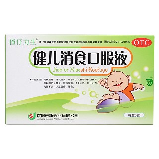 健儿消食口服液价格