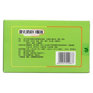 健儿消食口服液(东新)