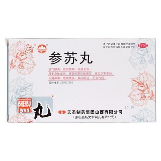 参苏丸价格