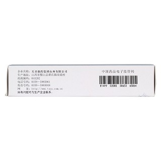 参苏丸功效作用厂家