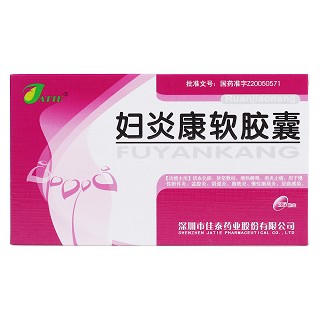 妇炎康软胶囊价格