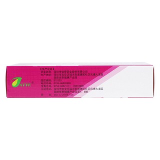 妇炎康软胶囊(0.5g*36s)