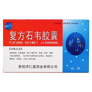 复方石韦胶囊价格