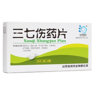 三七伤药片(仙河)