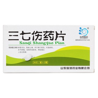 三七伤药片价格
