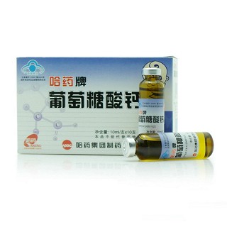 葡萄糖酸钙口服液(哈药)