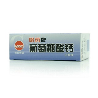 葡萄糖酸钙口服液(哈药)