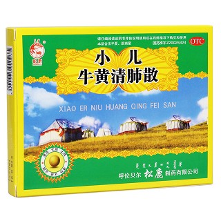 小儿牛黄清肺散(松鹿)