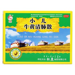 小儿牛黄清肺散价格