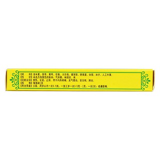小儿牛黄清肺散(松鹿)