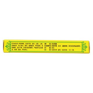 小儿牛黄清肺散(1g*6瓶)