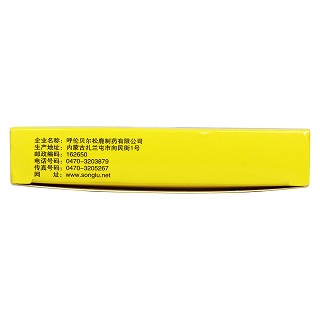小儿牛黄清肺散功效作用厂家