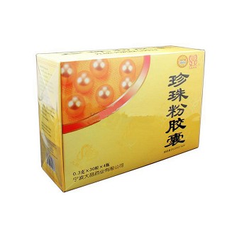 珍珠粉胶囊(大昌)