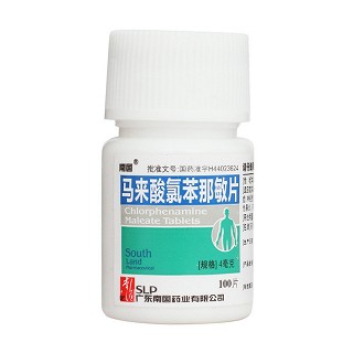 马来酸氯苯那敏片价格
