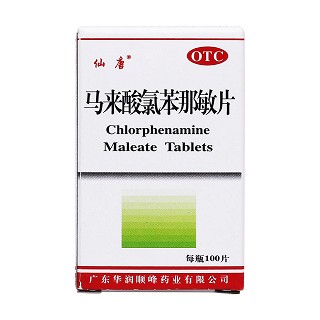 马来酸氯苯那敏片价格