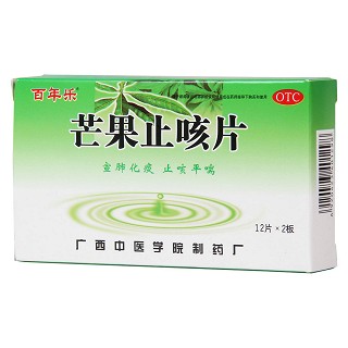 芒果止咳片价格