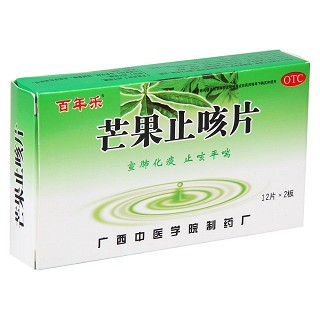 芒果止咳片功效作用厂家