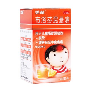 布洛芬混悬液(美林)