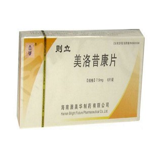 美洛昔康片(则立)