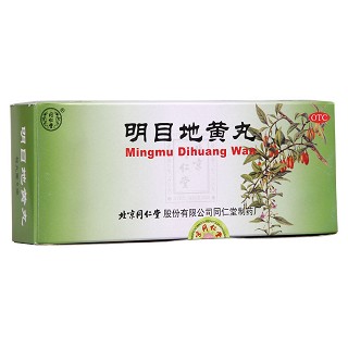 明目地黄丸价格