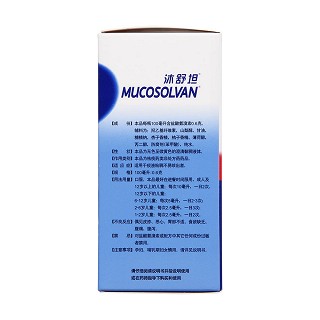 盐酸氨溴索口服溶液(沐舒坦)