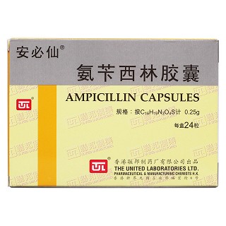 氨苄西林胶囊价格