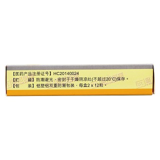氨苄西林胶囊功效作用厂家