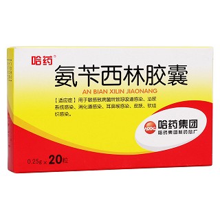 氨苄西林胶囊(哈药)