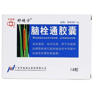 脑栓通胶囊价格