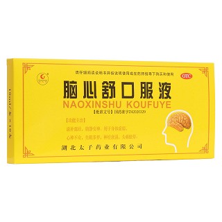 脑心舒口服液(金太子)