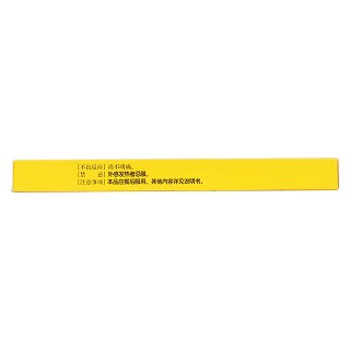 脑心舒口服液(10ml*10支)