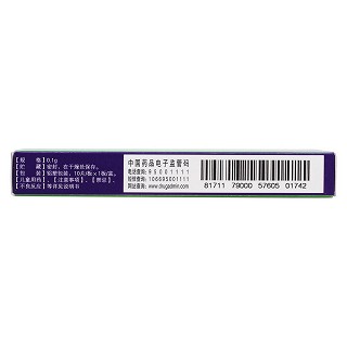 尼美舒利分散片(0.1g*10片/盒)