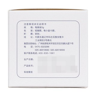 尿毒清颗粒（无糖型）(5g*15袋)