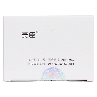 尿毒清颗粒（无糖型）功效作用厂家