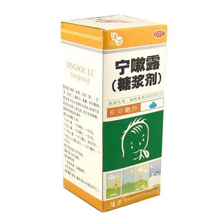 宁嗽露糖浆剂 宁嗽露糖浆剂