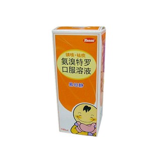 氨溴特罗口服溶液价格