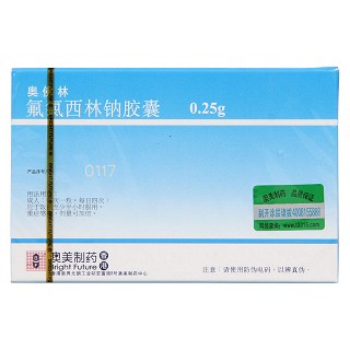 氟氯西林钠胶囊价格