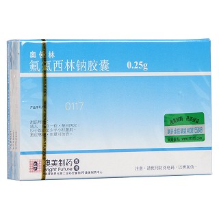 氟氯西林钠胶囊功效作用厂家