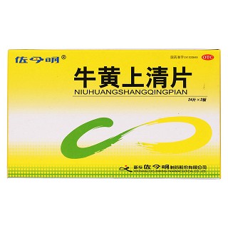 牛黄上清片价格