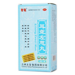耳聋左慈丸价格