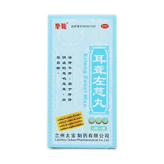 耳聋左慈丸(48s*4板)