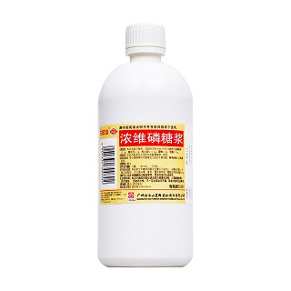 浓维磷糖浆(白云山星群)