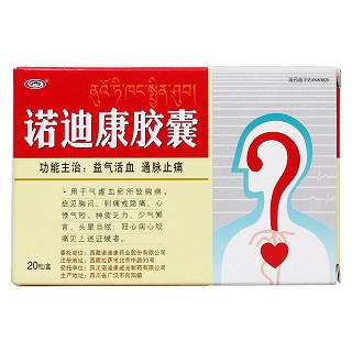 诺迪康胶囊价格