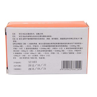 诺氟沙星胶囊(0.1g*10s*5板)