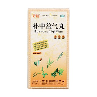 补中益气丸价格